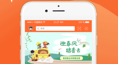 丰县论坛app怎么发布信息