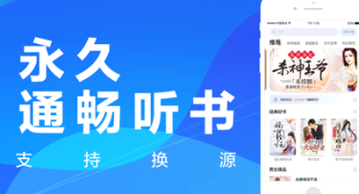 百度书城app怎么设置上下翻页