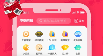 小芒app怎么邀请好友