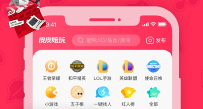 支皮陪玩app怎么发日常