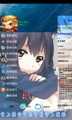 掌上悟空app手机版