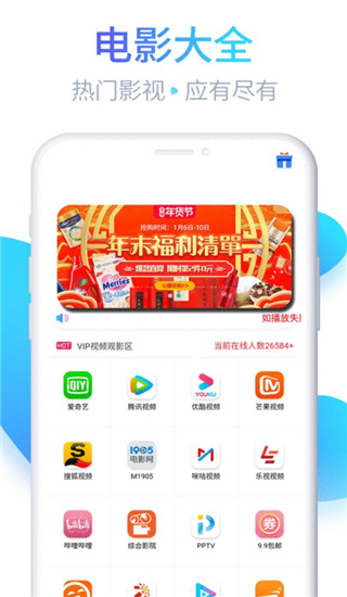 京创优选官网正式版app图片1