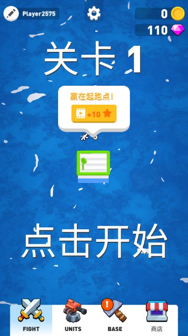 疯狂的海战无限金币