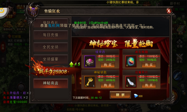 沙城争霸gm无限刀版本