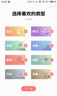 有兔阅读app官方免费下载2022