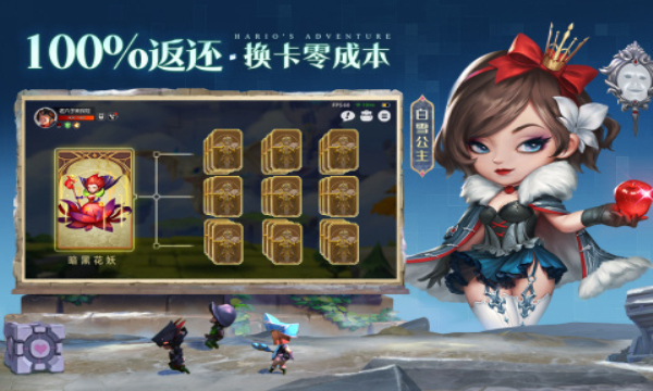 光明冒险2022版