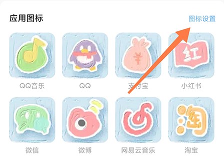 奶由壁纸解锁vip免广告版