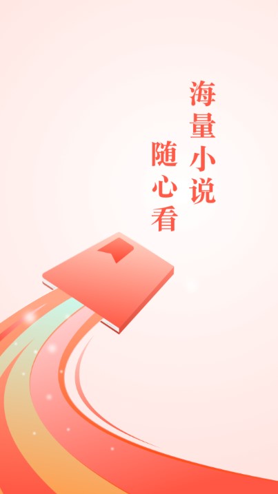 书香之家app安卓版
