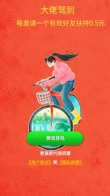 大佬驾到试玩平台