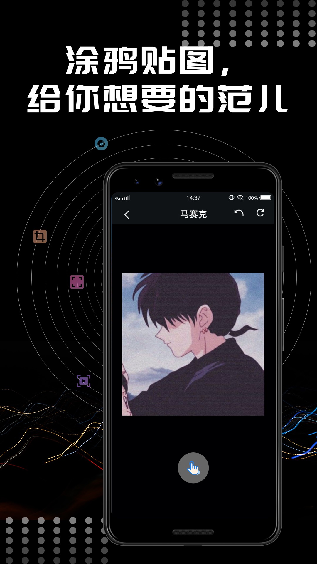 Face相机修图app手机版图片1
