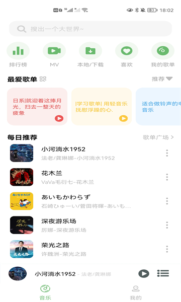 soulYin安卓版