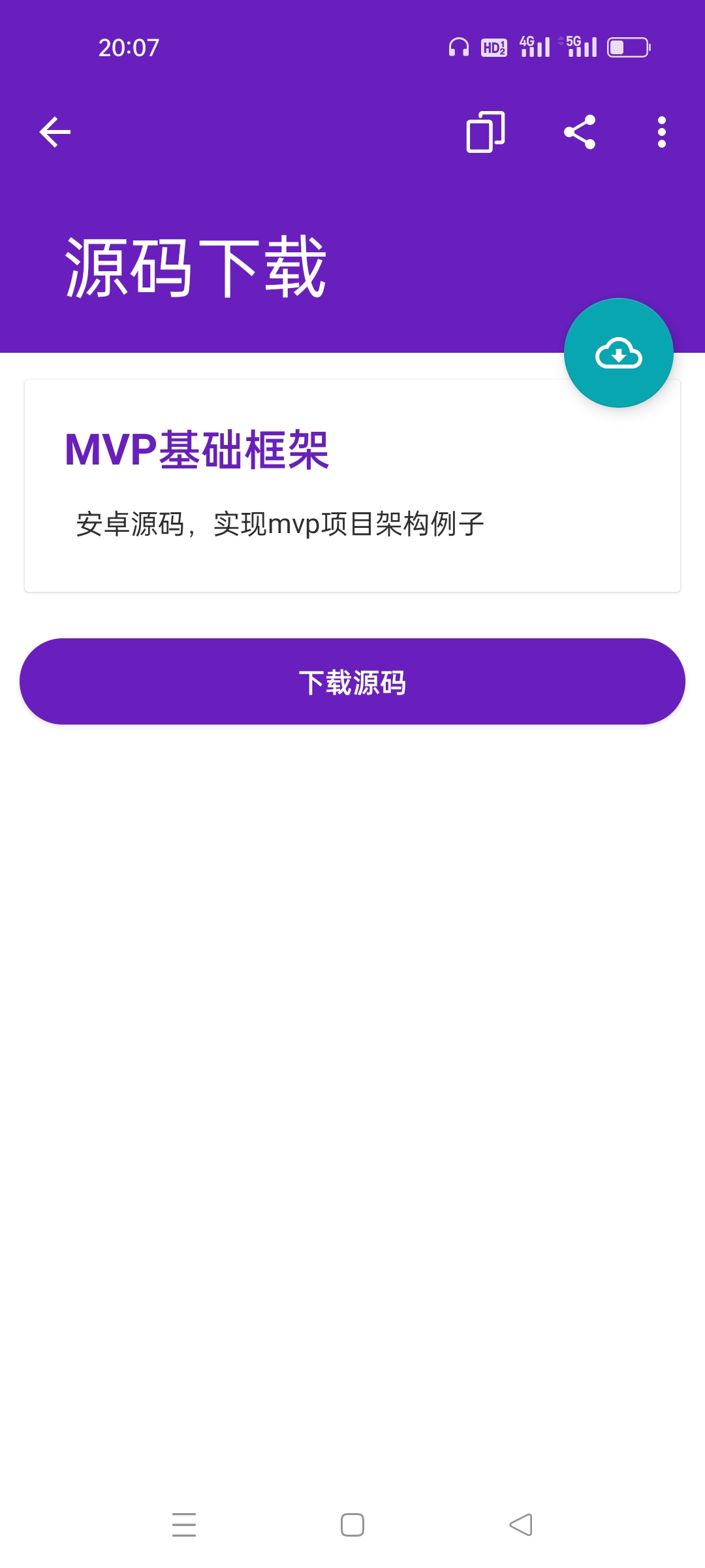 代码手册最新下载