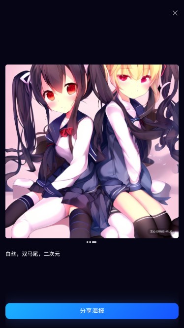 ai绘画软件免费