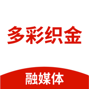 多彩织金手机客户端