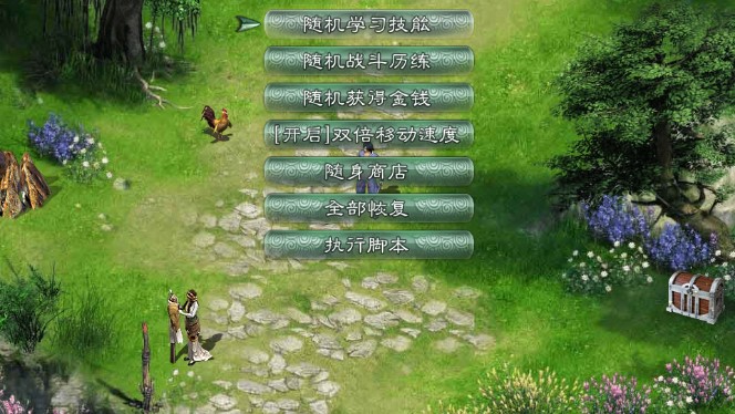 仙绣剑缘录全物品版