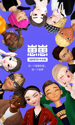 崽崽zepeto正版