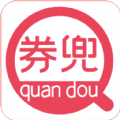 券兜(优惠券免费领)安卓版下载 v2.0.1