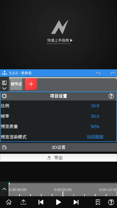 nodevideo安卓版