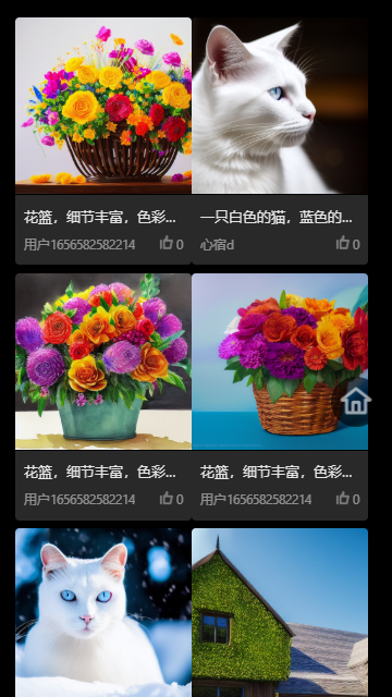 一帧秒创平台免费版(一帧视频app)
