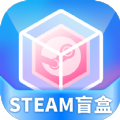 steam盲盒正式版下载 v1.0.1