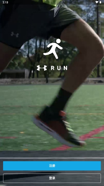 安德玛UA Run