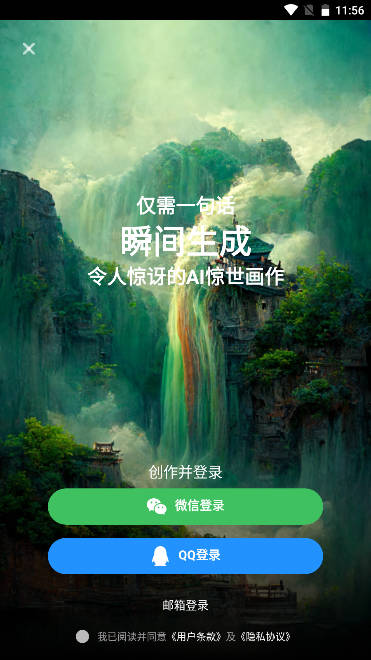 styleart绘画软件免费版