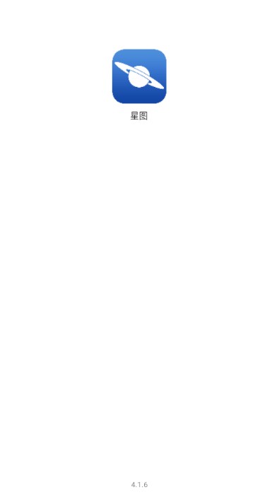 星图app安卓下载