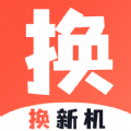 换新机专家安卓版下载 v1.0