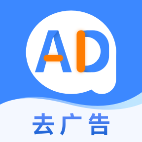 广告拦截卫士app高级版
