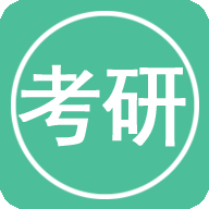 考研英语单词app去广告版