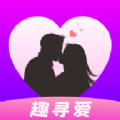 趣寻爱交友app手机版下载 v1.1.8