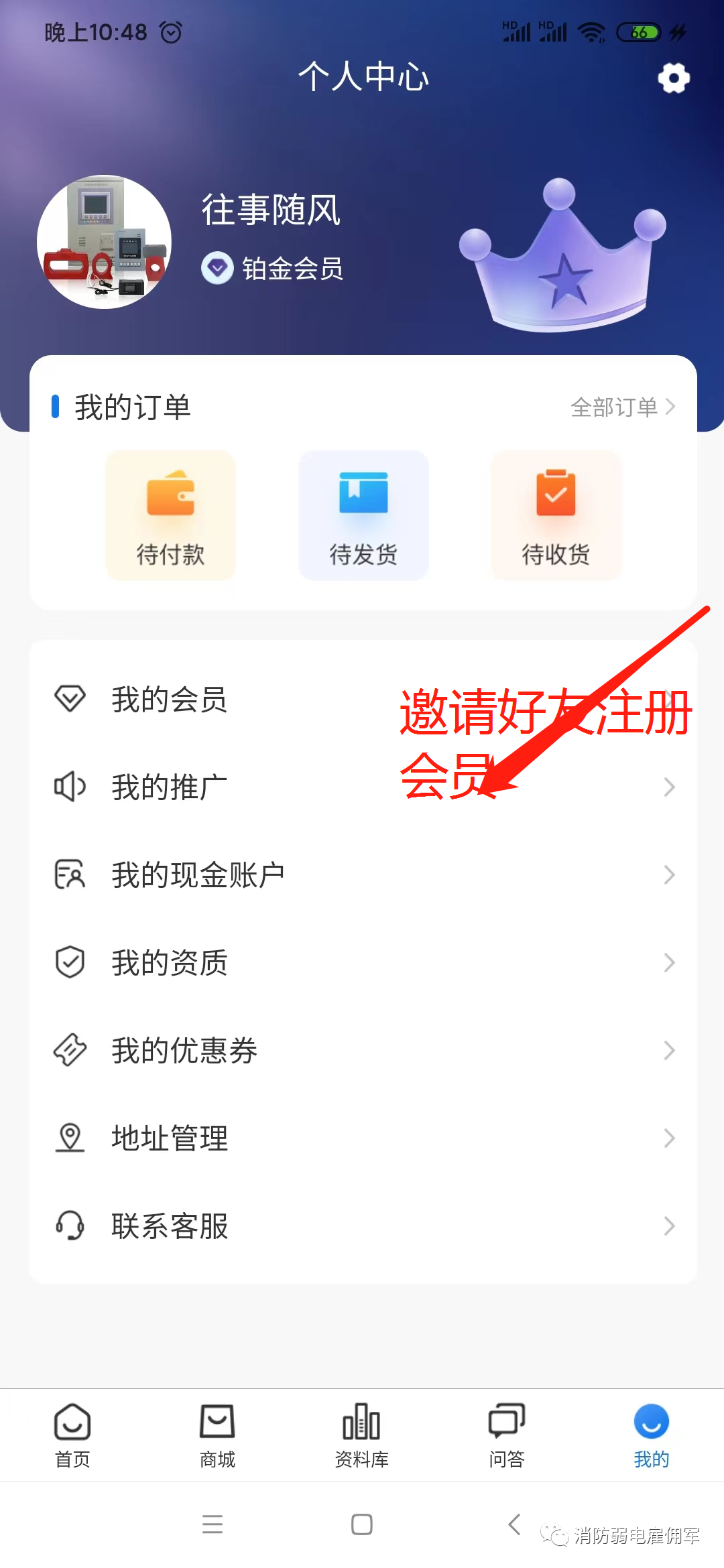 大工小匠app下载官方