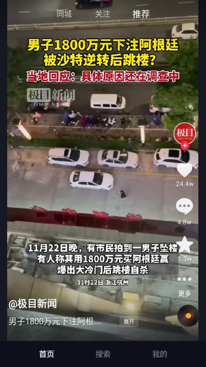 抖音短视频小爱音箱提取版app