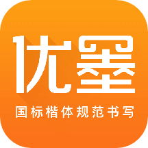 优墨书法网校app