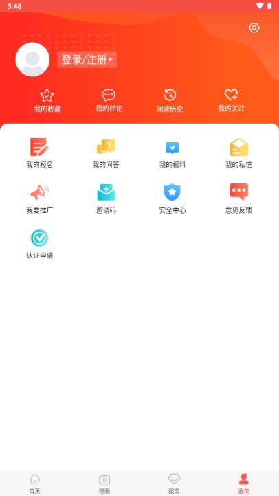 冀云涞源app手机客户端