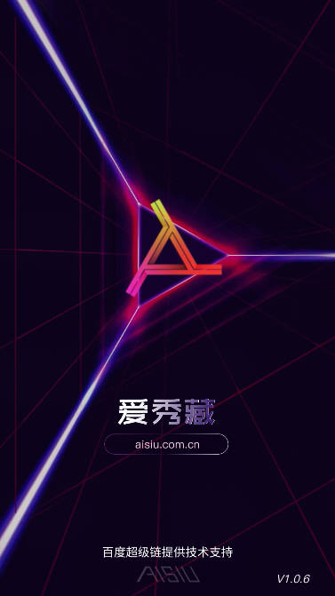 爱秀藏平台