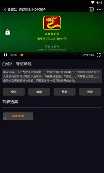 图图视频官方正版最新app图片1