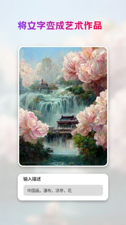 sthleart绘画软件(StyleArt)