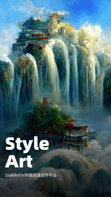 styleart绘画软件免费版