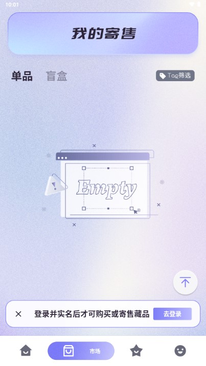 凯旋数艺app