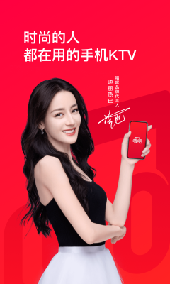 唱吧2022年版