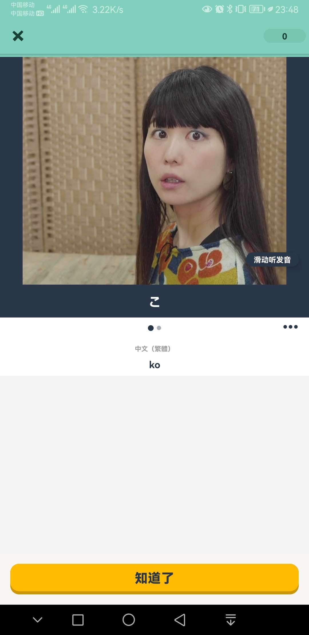 忆术家app解锁版2022