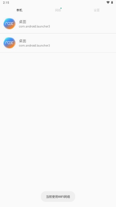 动态壁纸选择器app手机版