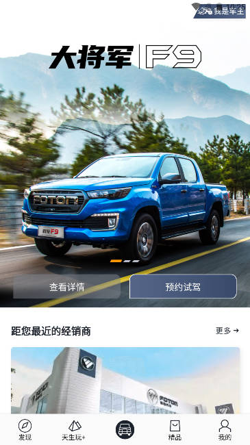 皮卡生活软件