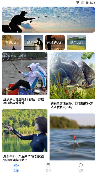 新学世界软件
