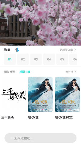 哒哒哒影视2022最新免费版app图片1