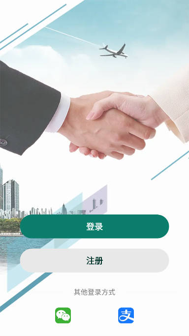 一电云app安卓版
