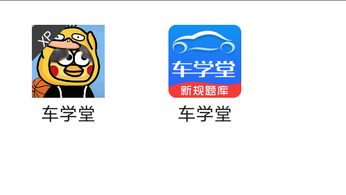 车学堂Xposed模块