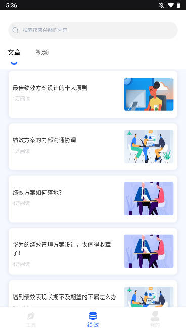 嗖嗖课app