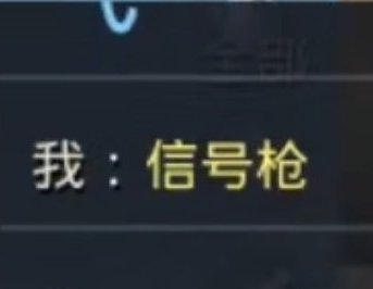 和平精英彩色文字app下载安卓